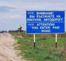 В Татарстане разрешат ездить на скорости 150 км/ч